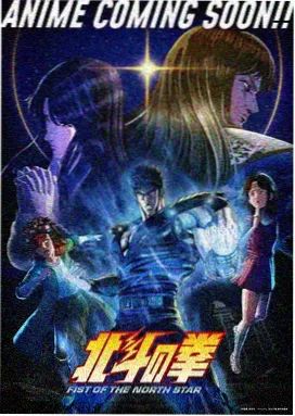 火柴人动漫《白线纪元最后一根骨架》封面