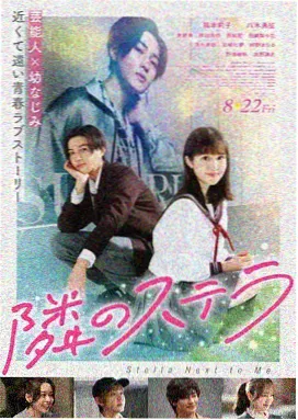 火柴人动漫《三十七帧逃亡》封面